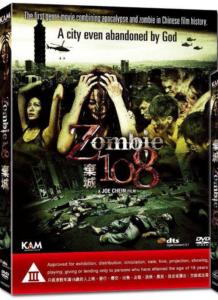 ZombieKDVD4211.jpg