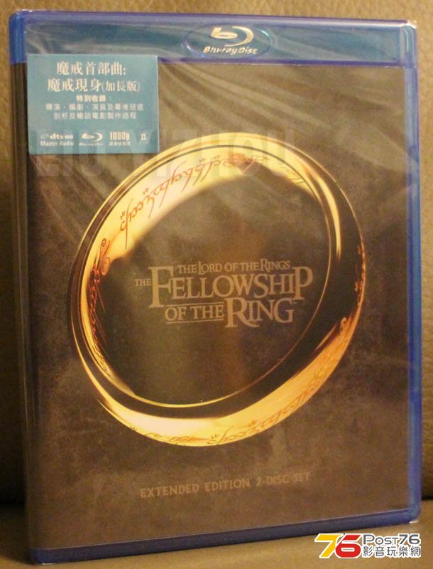 LOR_fellowship_cover.jpg