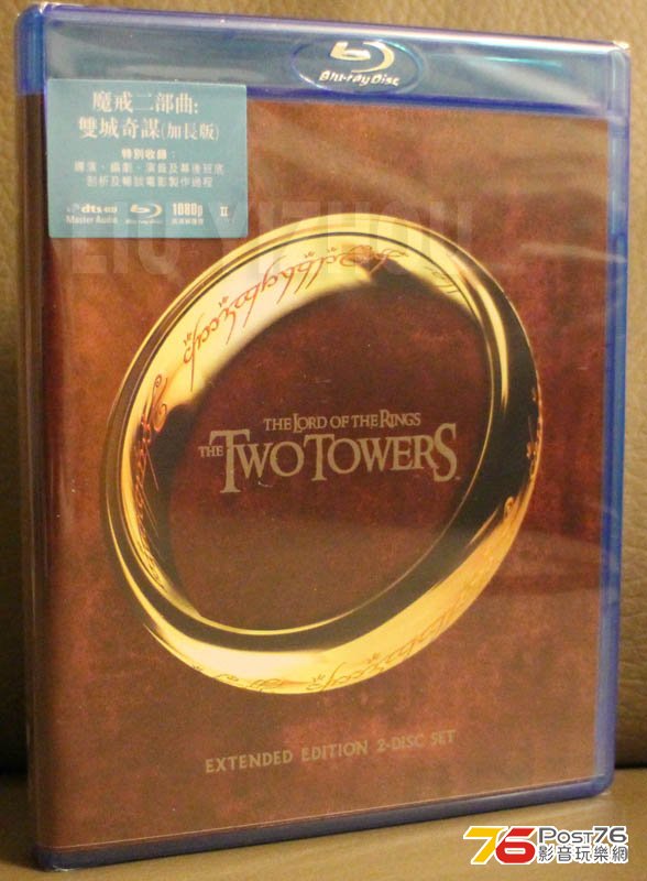 LOR_2towers_cover.jpg