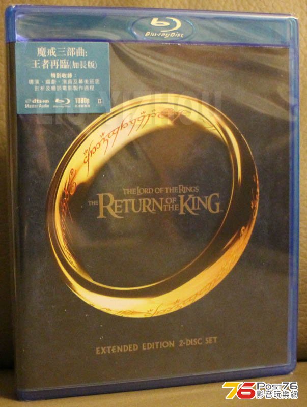 LOR_returnking_cover.jpg