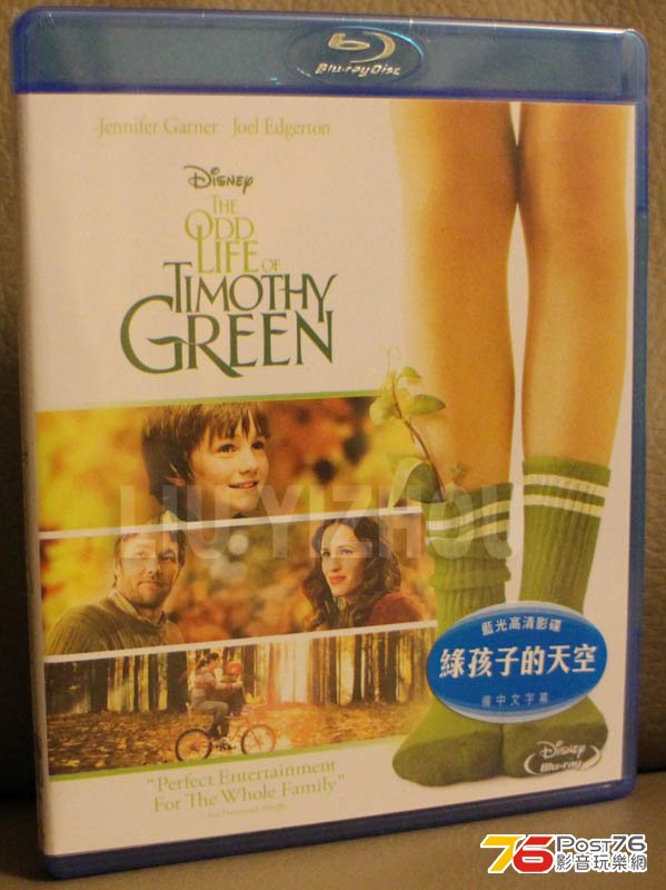 timothygreen_cover.jpg