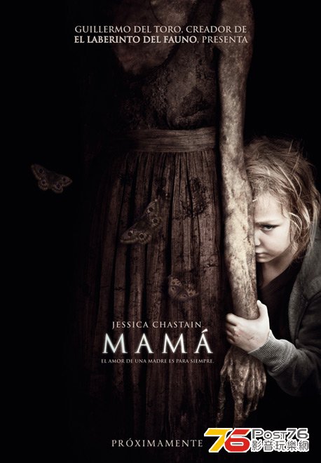 Mamá.jpg