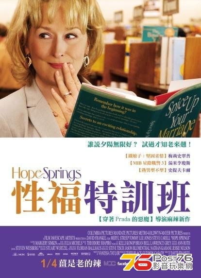 性福特訓班.jpg
