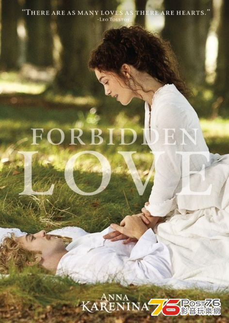 Anna Karenina.jpg