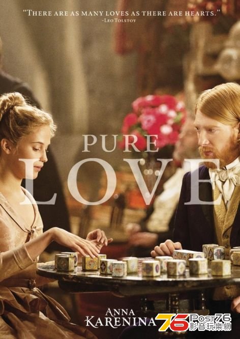 Anna Karenina.jpg