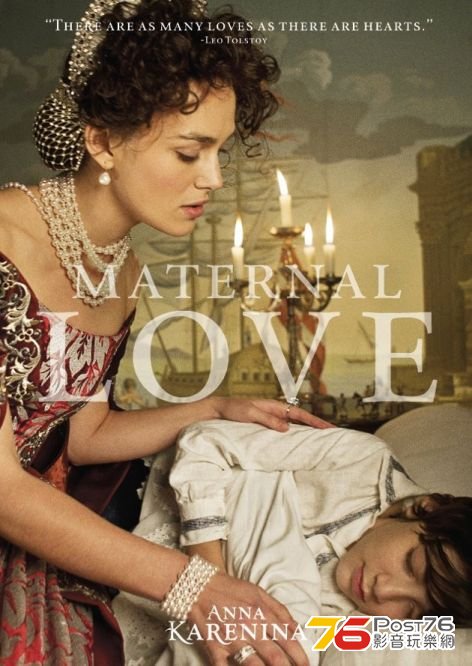 Anna Karenina.jpg
