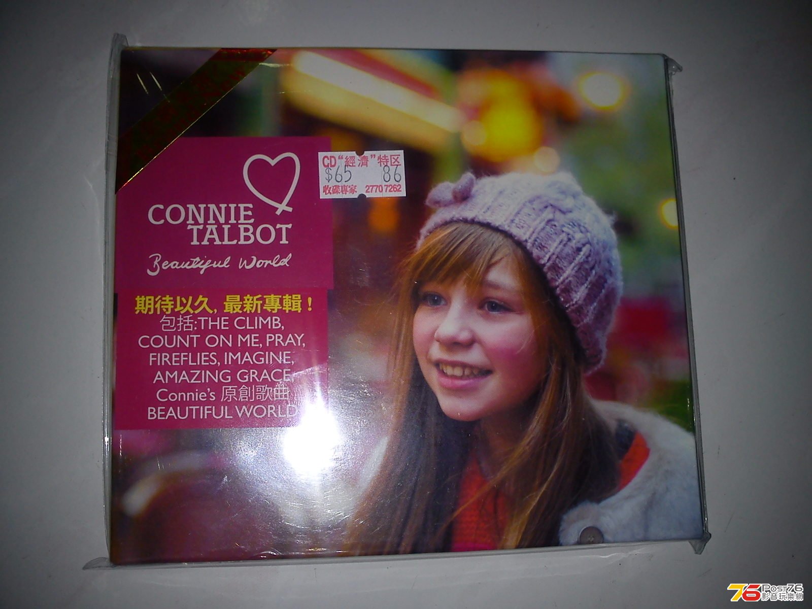 C360_2012-12-12-00-31-59.jpg