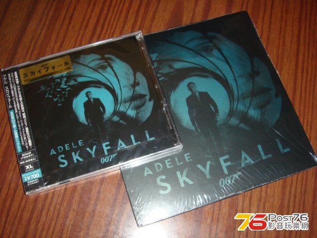 skyfall_jp01.jpg