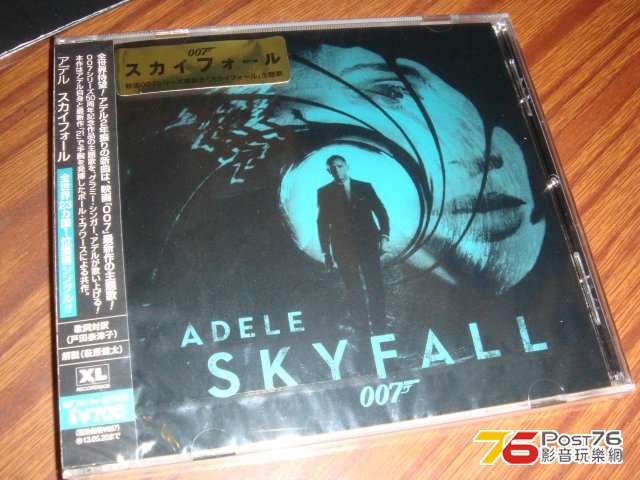 skyfall_jp03.jpg