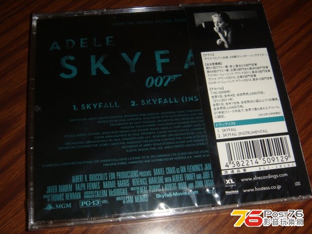 skyfall_jp04.jpg