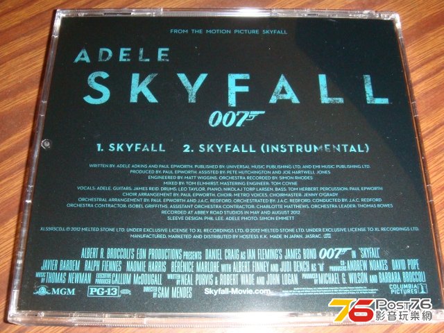 skyfall_jp06.jpg