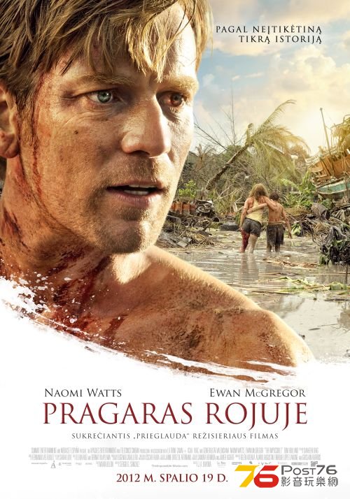 PRAGARAS ROJUJE.jpg