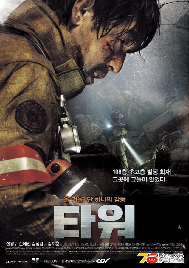 타워 3.JPG