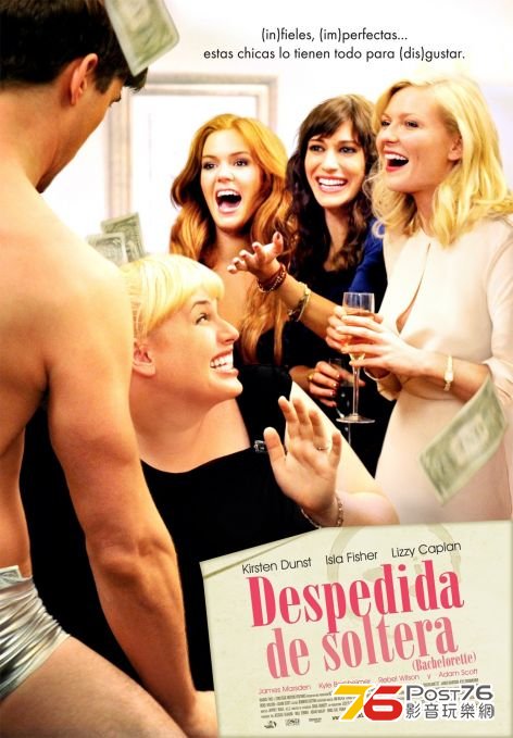 Bachelorette 11.jpg