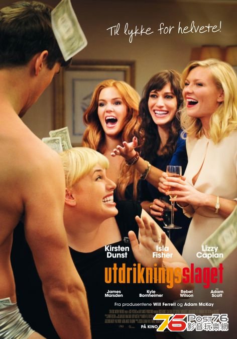 Bachelorette 15.jpg