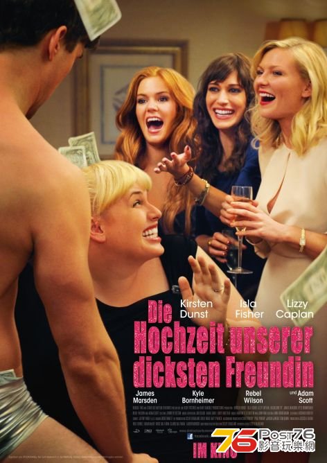 Bachelorette 16.jpg