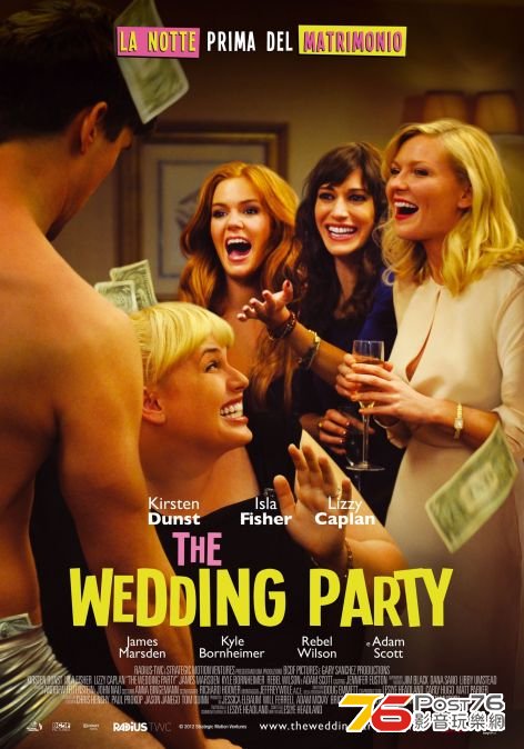 Bachelorette 18.jpg