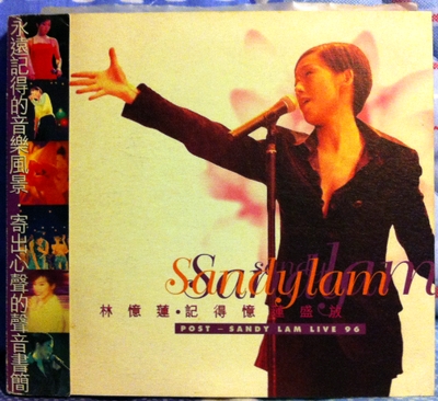 CD_sandy_lam.jpg