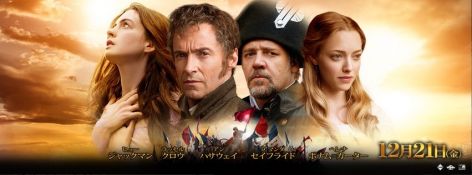 Les Miserables 4.jpg