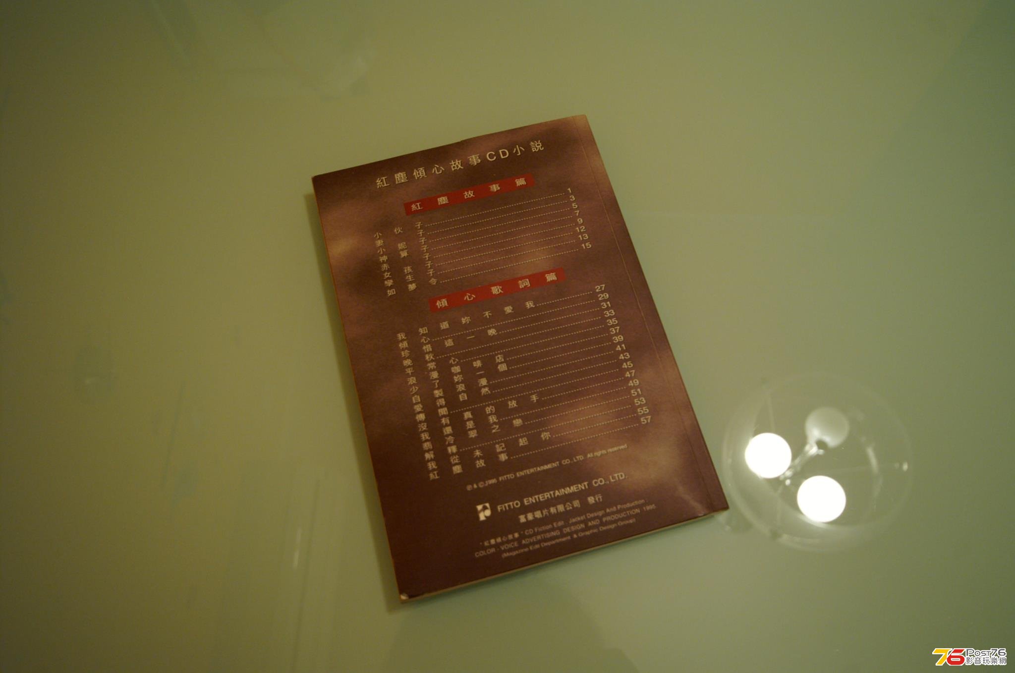 黃凱芹b.jpg