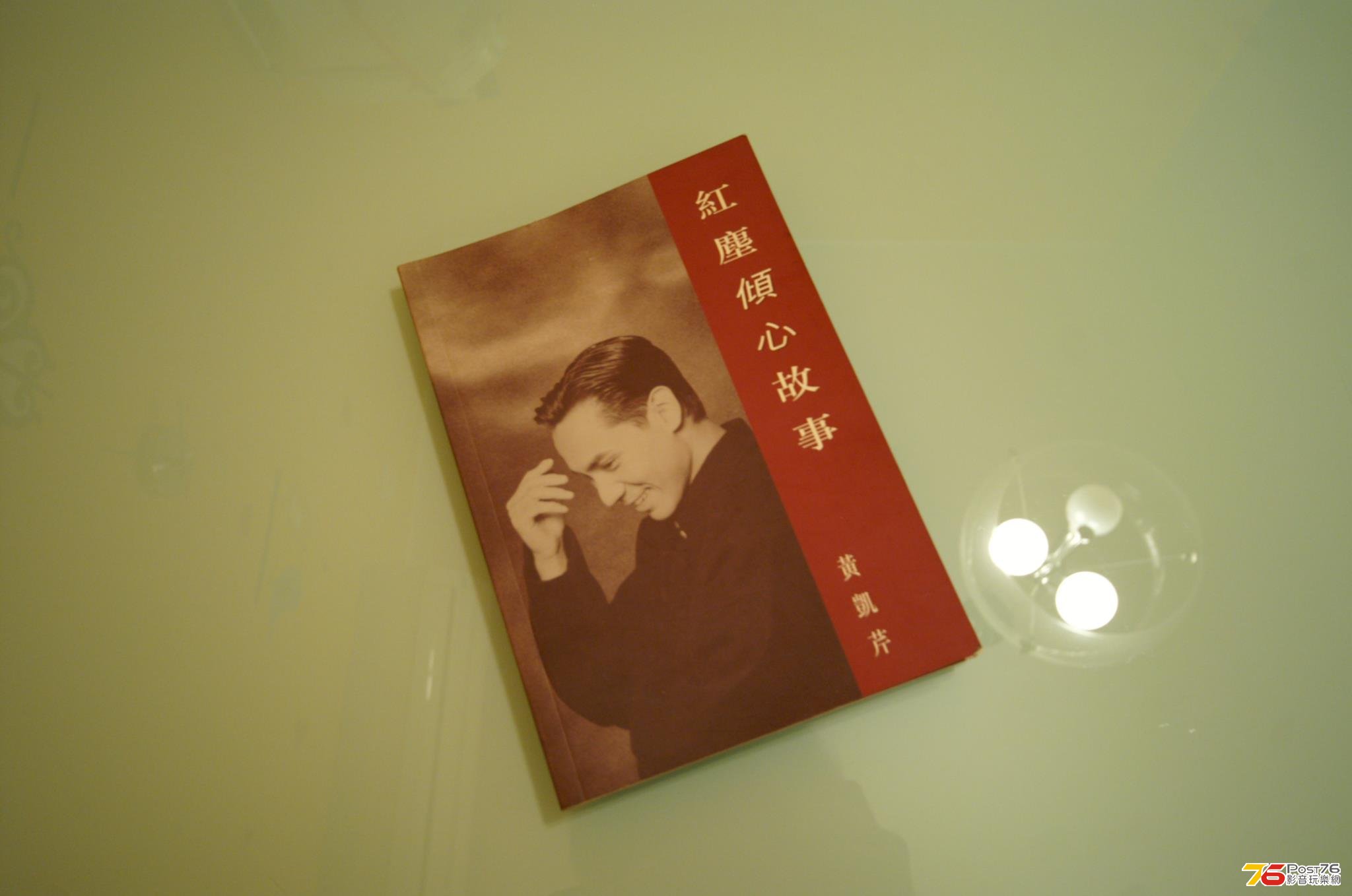 黃凱芹a.jpg