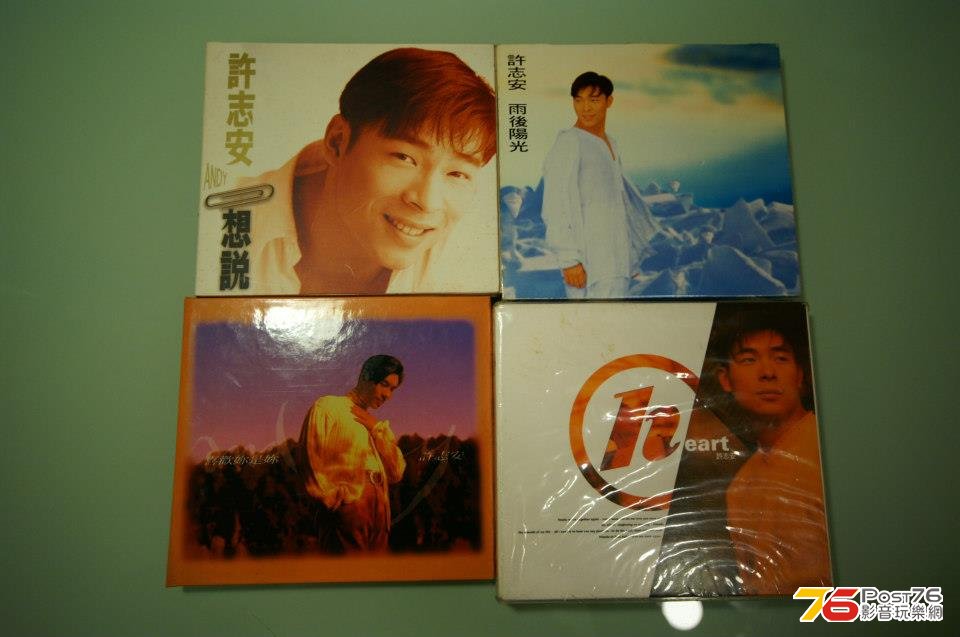許志安a.jpg