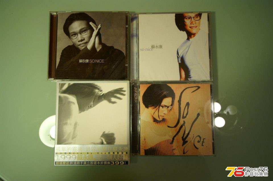蘇永康a.jpg