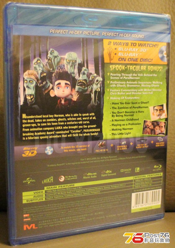 paranorman_back.jpg