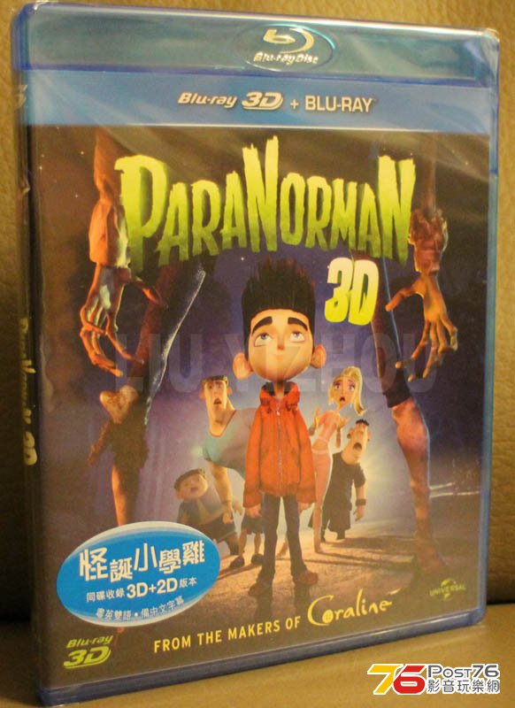 paranorman_cover.jpg