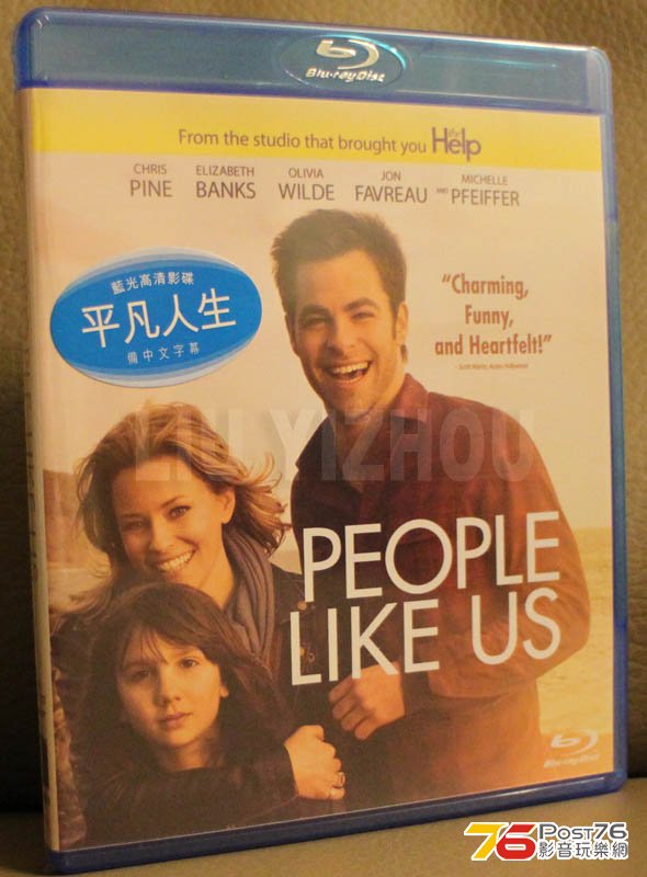 peoplelikeus_cover.jpg