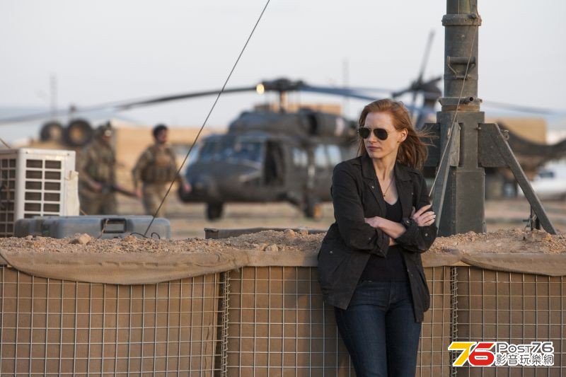 Zero Dark Thirty 6.jpg