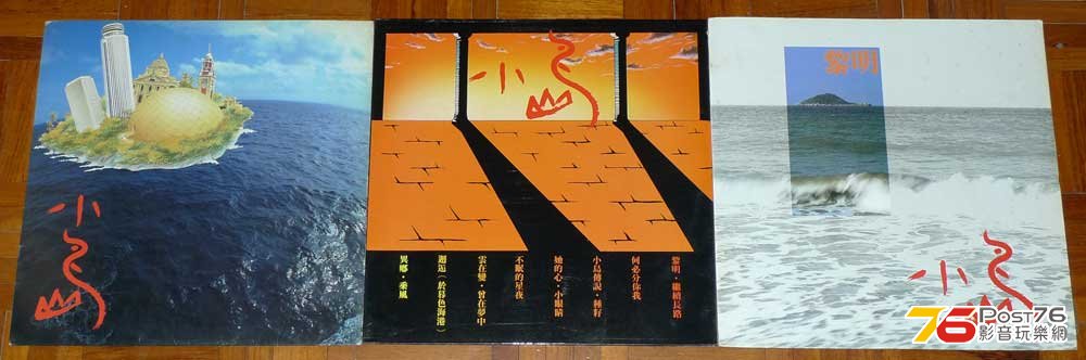 小島.jpg