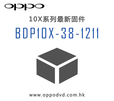 BDP10X-38-1211_繁體.jpg