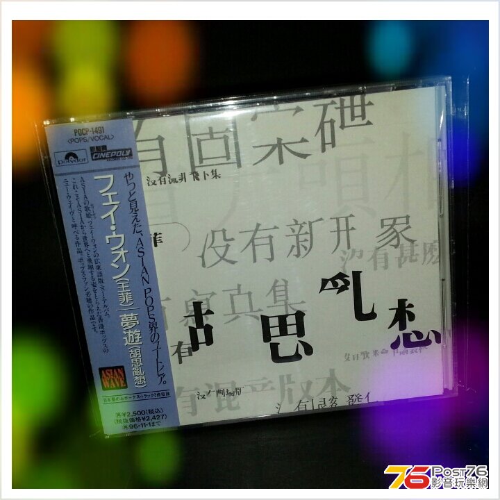 PicsArt_1355403166539.jpg