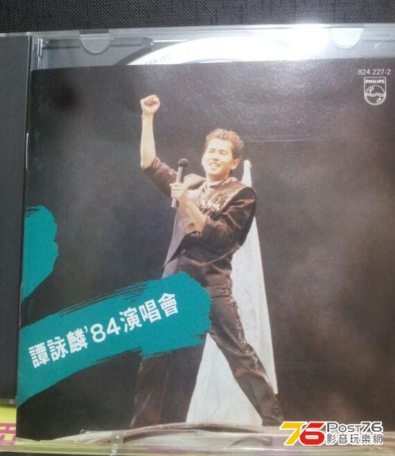 八四.jpg