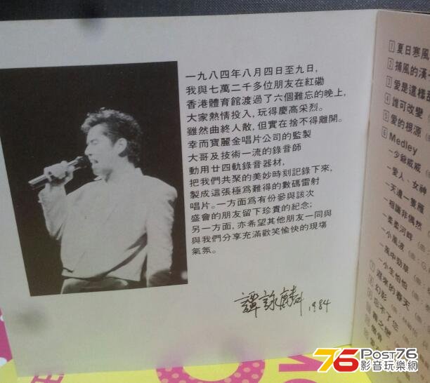 八四！.jpg
