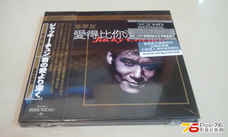 2012-12-13 21.36.31.jpg
