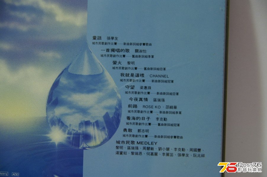 城市童話3.jpg