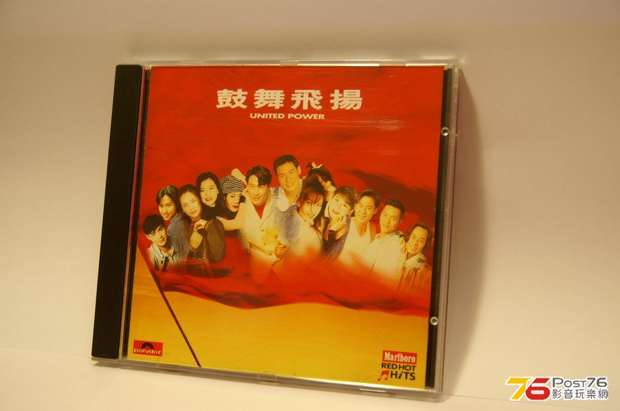 鼓舞飛揚2.JPG