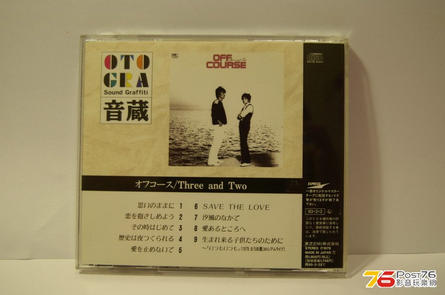 Three and Two2.jpg