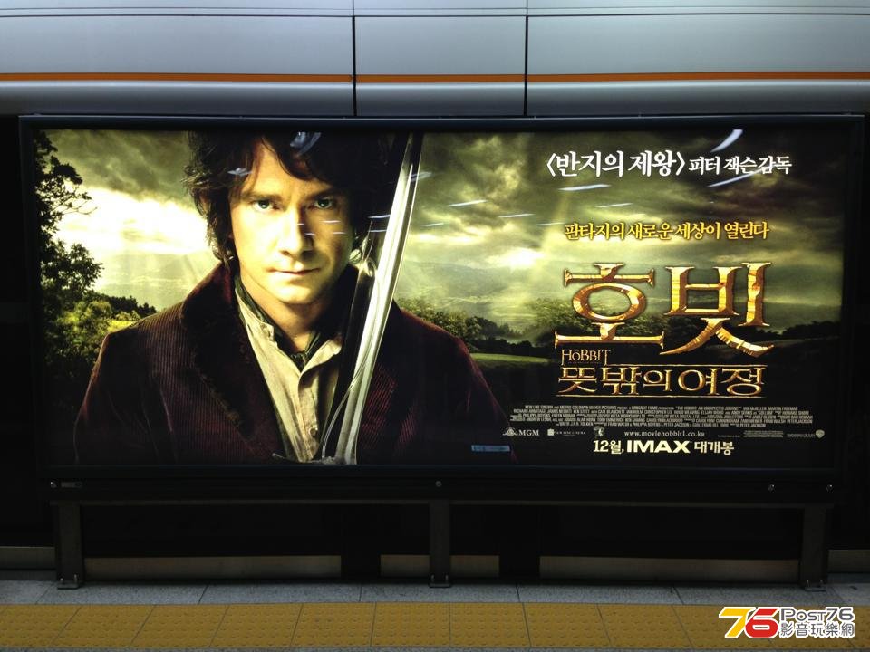 Hobbit.jpg