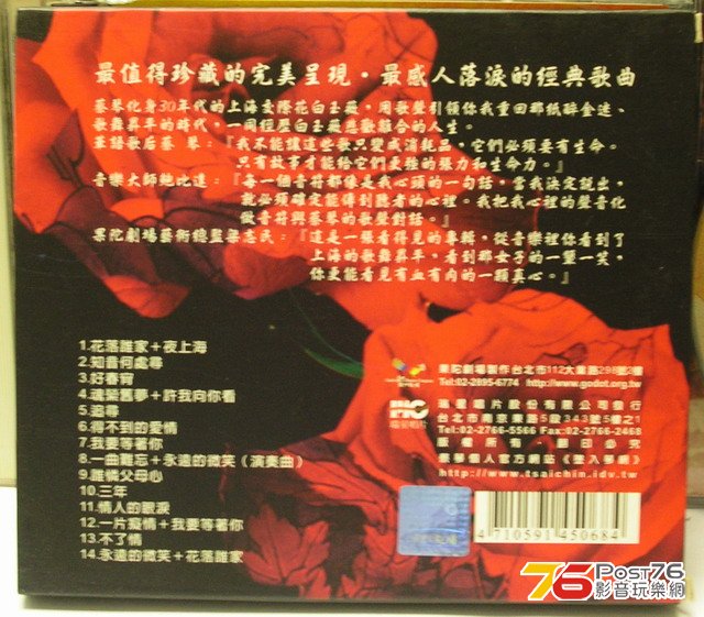 果陀劇場製作