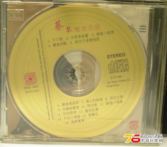 PICT0236.jpg