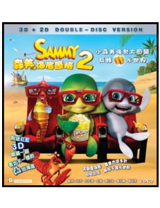 Sammy2Pan2DVD.jpg