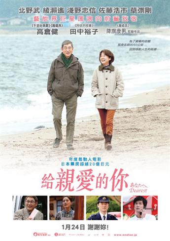 給親愛的你 2.jpg