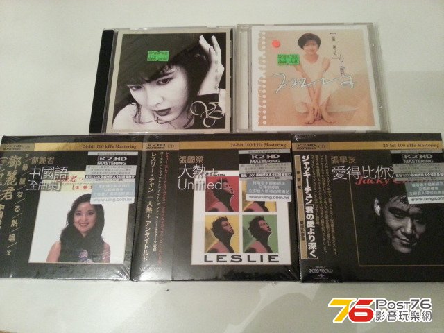 20121214_194520.jpg