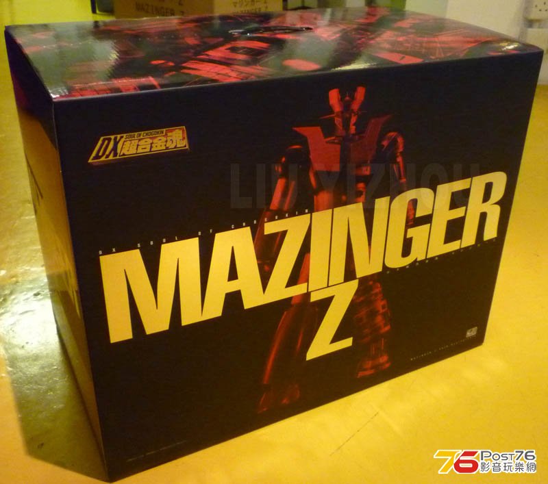 mazingerz_box8.jpg