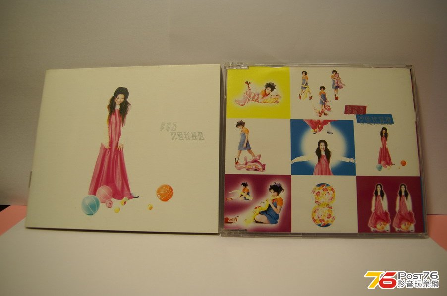 黎瑞恩-你愛我甚麼1.JPG