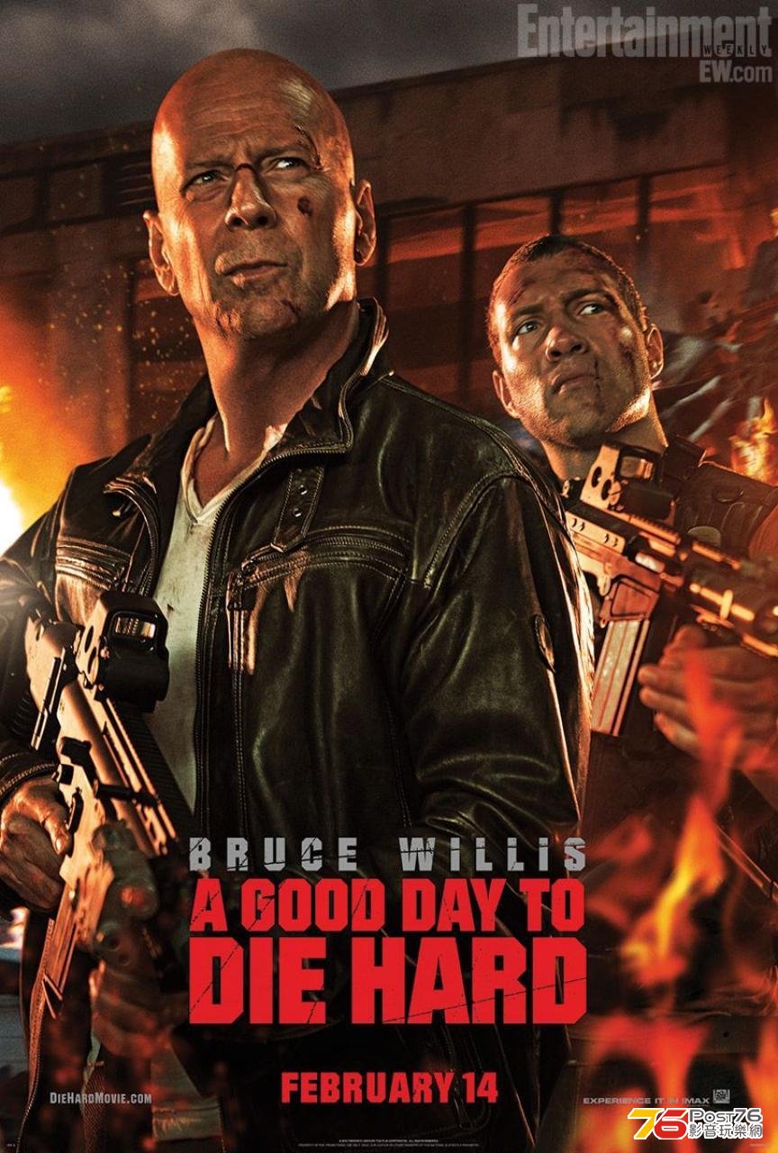diehard5_2.jpg
