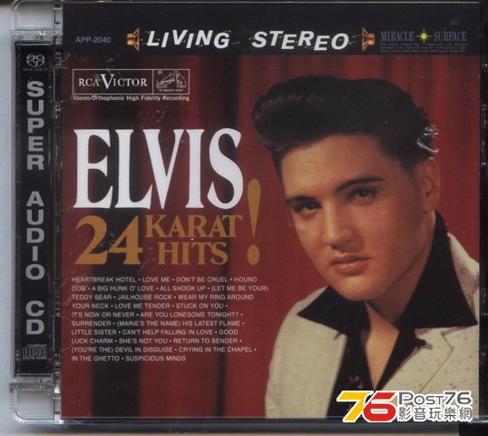 Analogue Productions SACD (53).jpg